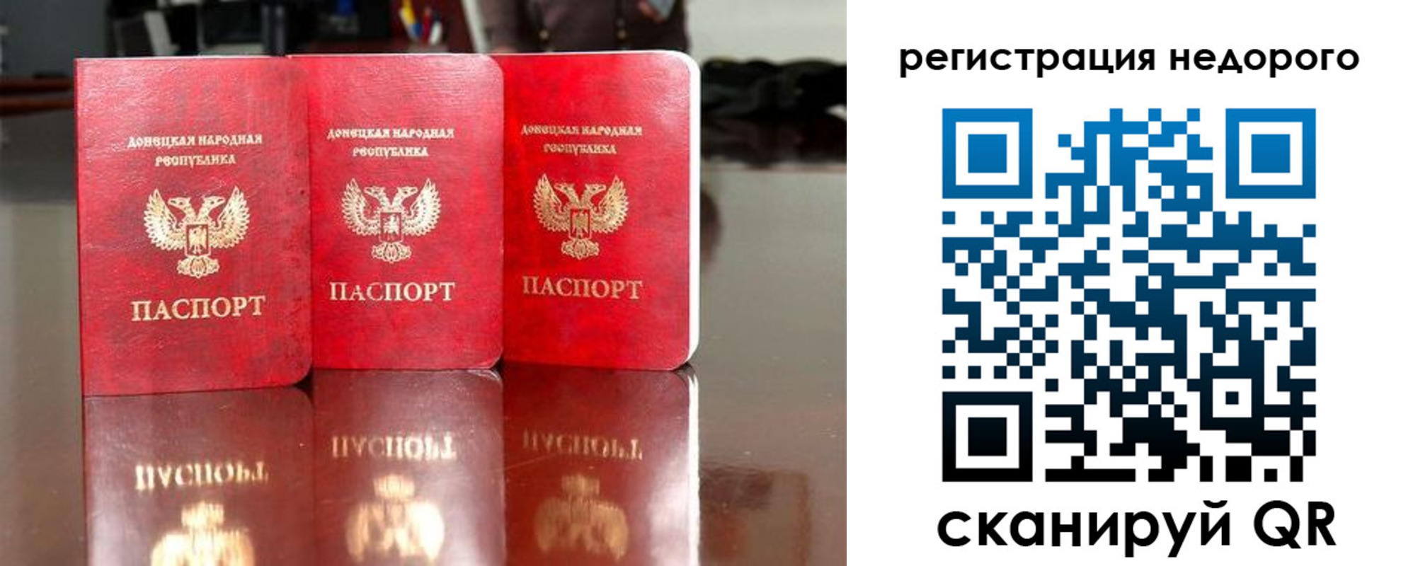 прописка поиск в Нальчике